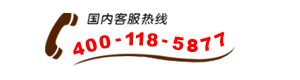 聯(lián)系電話(huà)